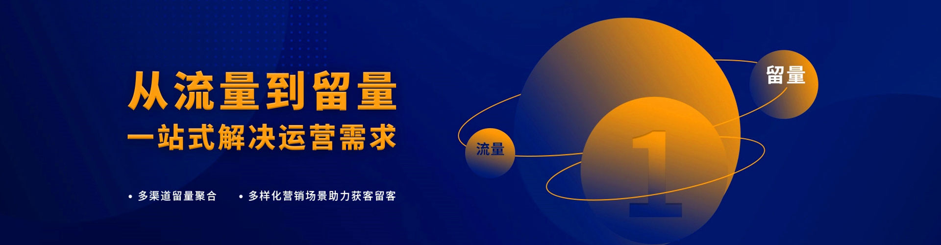 潮阳sem推广