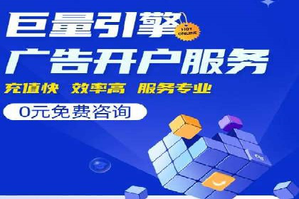 搜索引擎营销（SEM）广告投放的五大成功案例