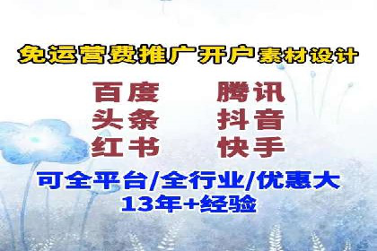 精准投放的秘诀：信息流广告优化案例解析