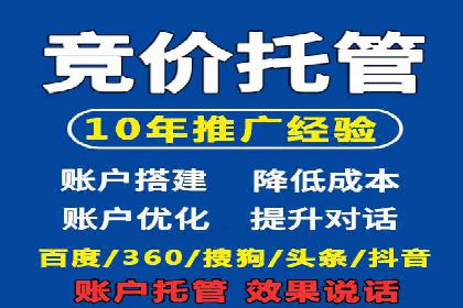 百度推广案例：如何实现关键词排名提升