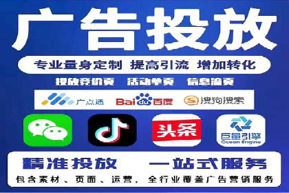 信息流优化师实战：打造爆款内容的秘诀